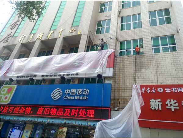 大樓清洗通常采用哪些操作方式？